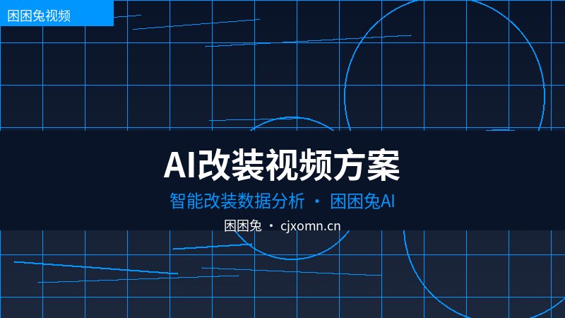 海角网